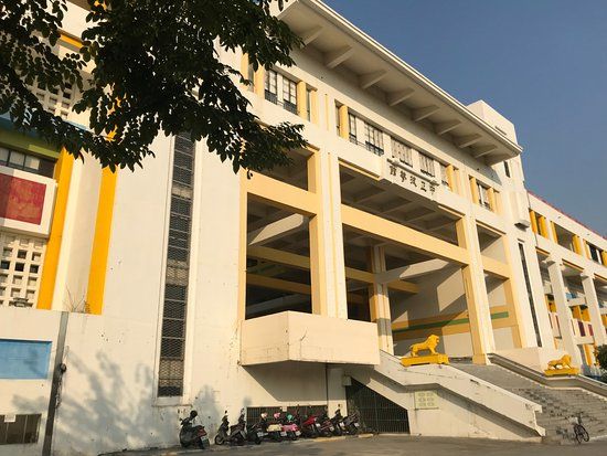 Salle d'arts martiaux